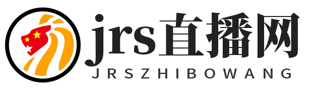 JRS直播